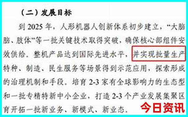 通辽周边景点旅游攻略